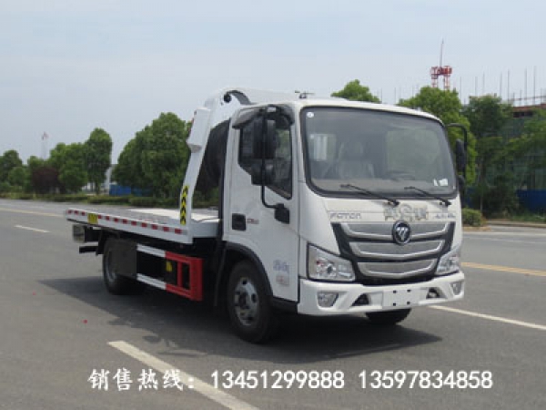 福田平板一拖二清障車(chē)(藍(lán)牌)(國(guó)六)